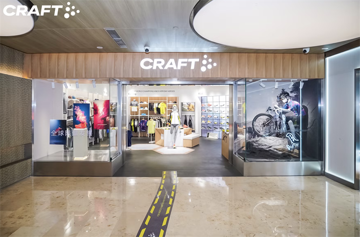 <p>Crafts butik i Nanjing i Kina.</p>

