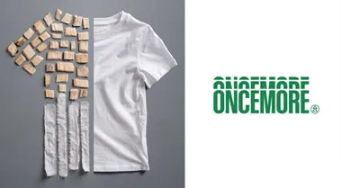 <p>När många mest pratar så har Södra har verkligen börjat leverera av sin textilmassa.</p>
