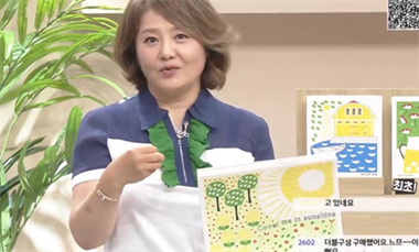 <p>Ännu en gång har man lyckats sälja slut på lagret genom sydkoreansk TV-shop.</p>
